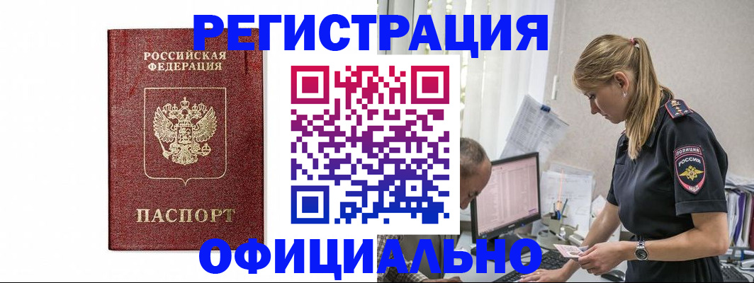 регистрация для школы в Юрьев-Польском